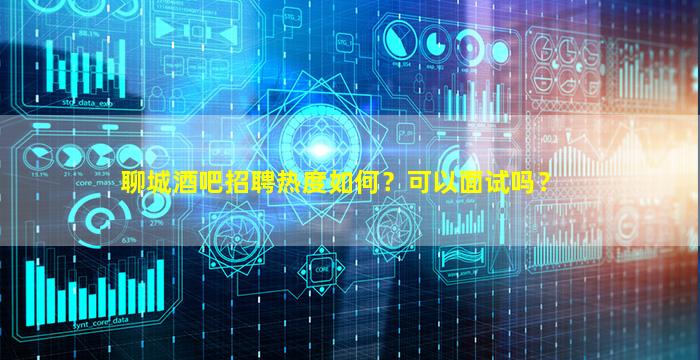 湖州夜场招聘